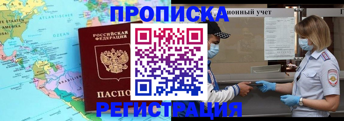 найти адрес прописки в Гаврилов-Яме