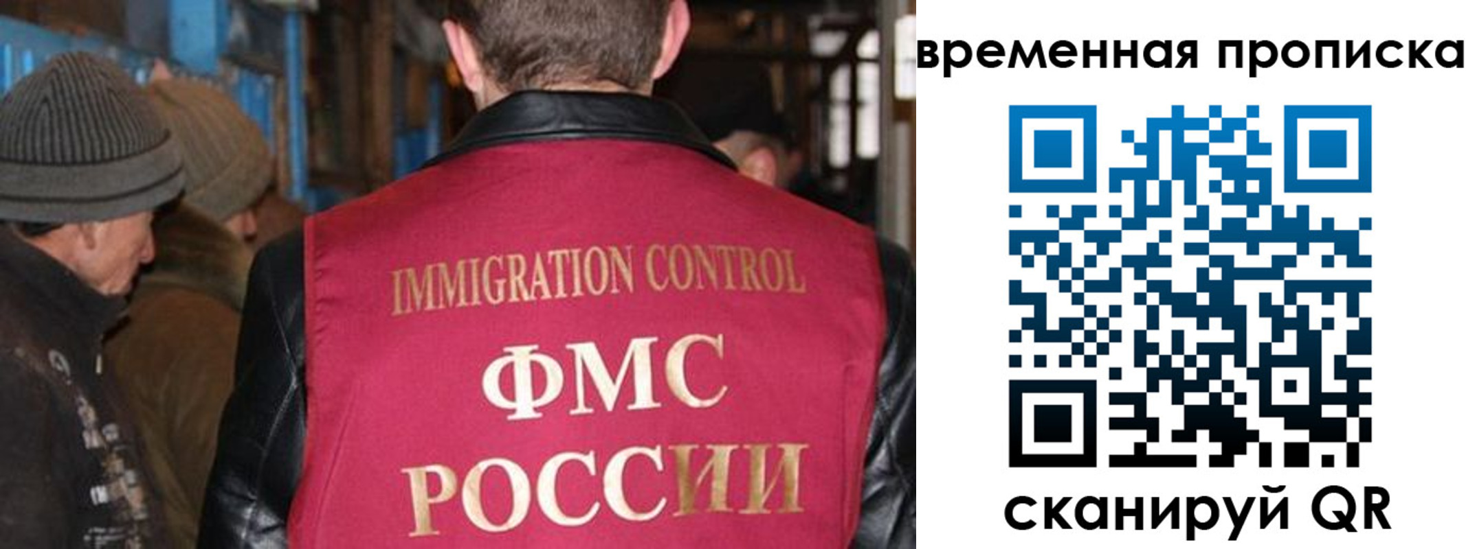 прописка регистрация в Гаврилов-Яме