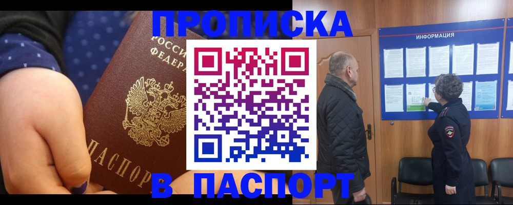 регистрация для школы в Гаврилов-Яме