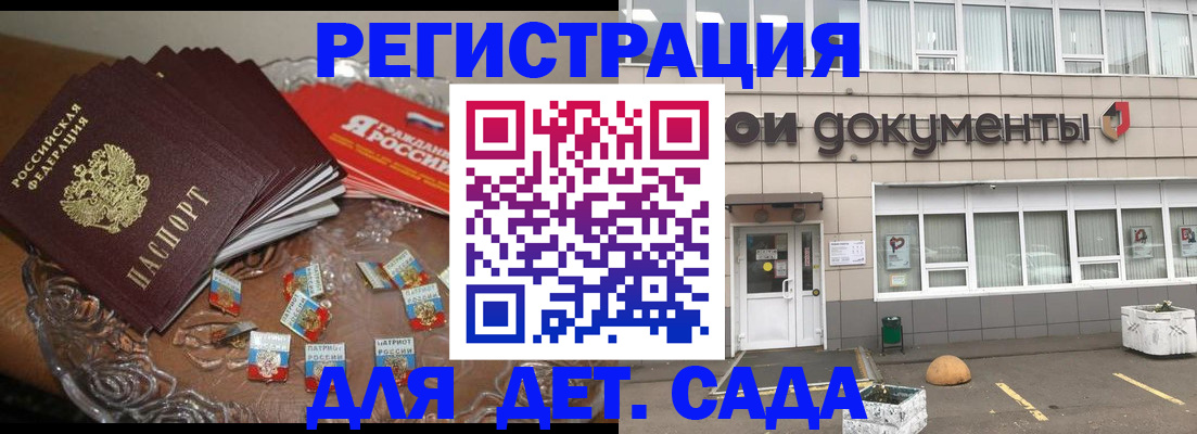 временная регистрация поиск в Гаврилов-Яме