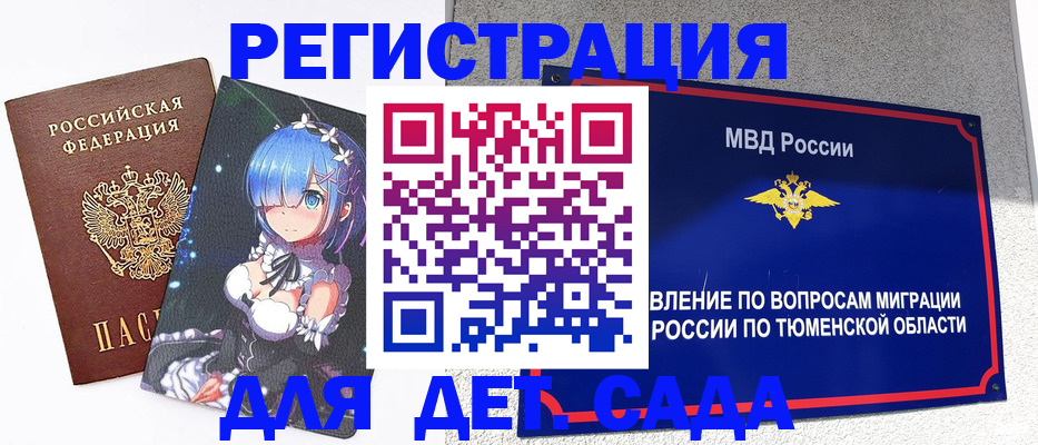форма 3 в Гаврилов-Яме